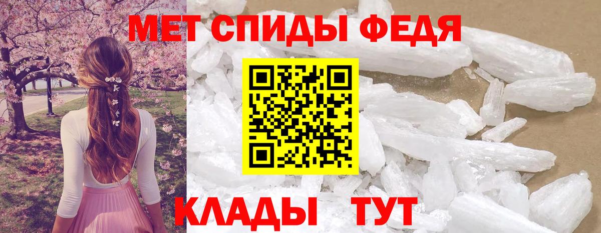мориарти телеграм  АМФЕТАМИН Розовый  Вход с VPN  Альметьевск 