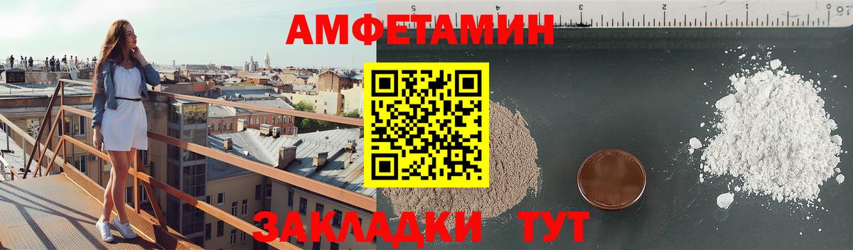 МАРИХУАНА  Альфа ПВП СК кристаллы  МДМА  Гашиш  Вход с VPN  ЭКСТАЗИ  Альметьевск  Меф  