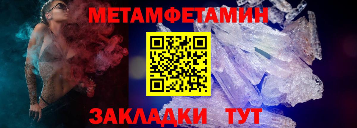 Amphetamine Розовый Альметьевск