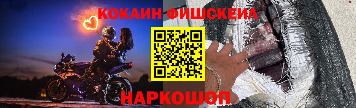 COCAIN Колумбийский Альметьевск