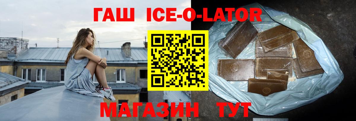 Альметьевск  как найти   Вход с VPN  Гашиш хэш  Гашиш Cannabis 