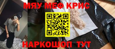 PSILOCYBIN Чапаевск