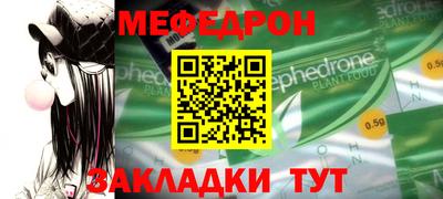 скорость mdpv Чебаркуль