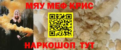 скорость mdpv Чебаркуль