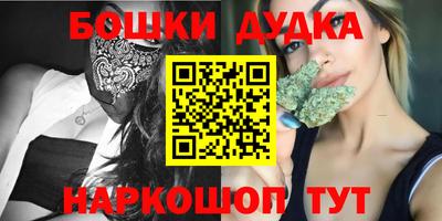 ПСИЛОЦИБИНОВЫЕ ГРИБЫ Усть-Джегута