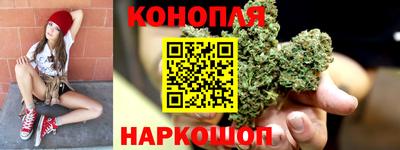 каннабис Чебоксары