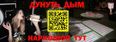 ПСИЛОЦИБИНОВЫЕ ГРИБЫ Усть-Джегута