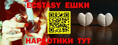 PSILOCYBIN Чапаевск