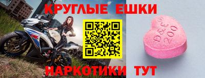 экстази Уссурийск