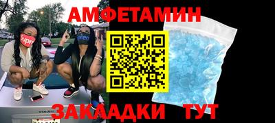 PSILOCYBIN Чапаевск