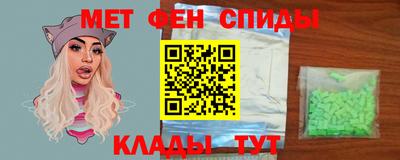 скорость mdpv Чебаркуль