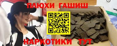 PSILOCYBIN Чапаевск