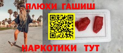 ПСИЛОЦИБИНОВЫЕ ГРИБЫ Усть-Джегута