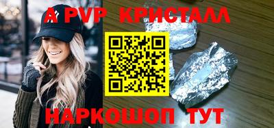 PSILOCYBIN Чапаевск