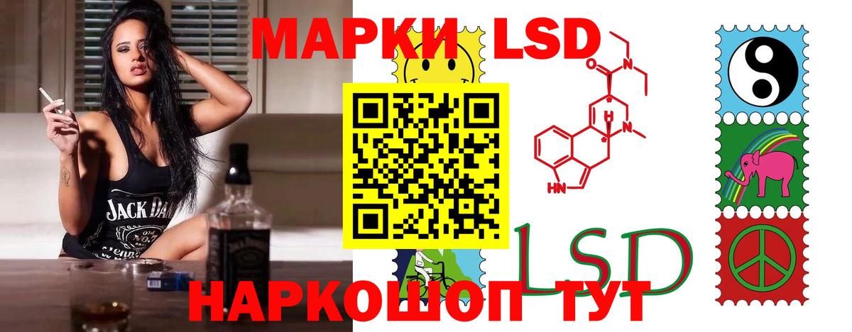 ЛСД экстази кислота Альметьевск