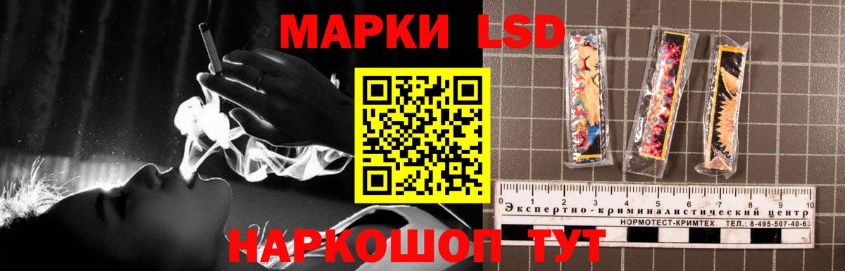Альметьевск  LSD-25 экстази кислота  ЛСД экстази кислота  Вход с VPN 