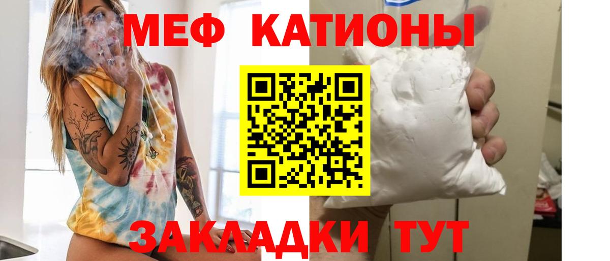 Меф  Альметьевск