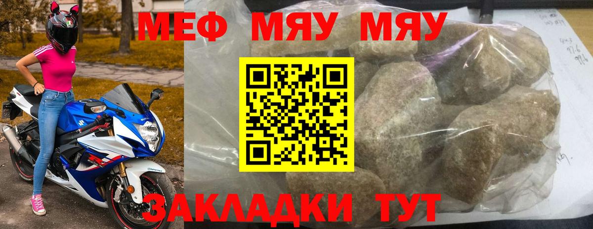 МЕФ Альметьевск