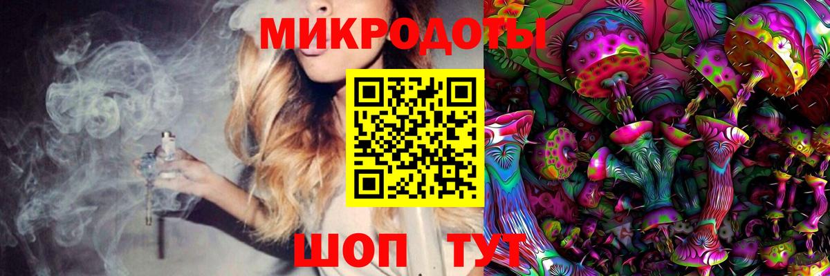 Галлюциногенные грибы прущие грибы Альметьевск