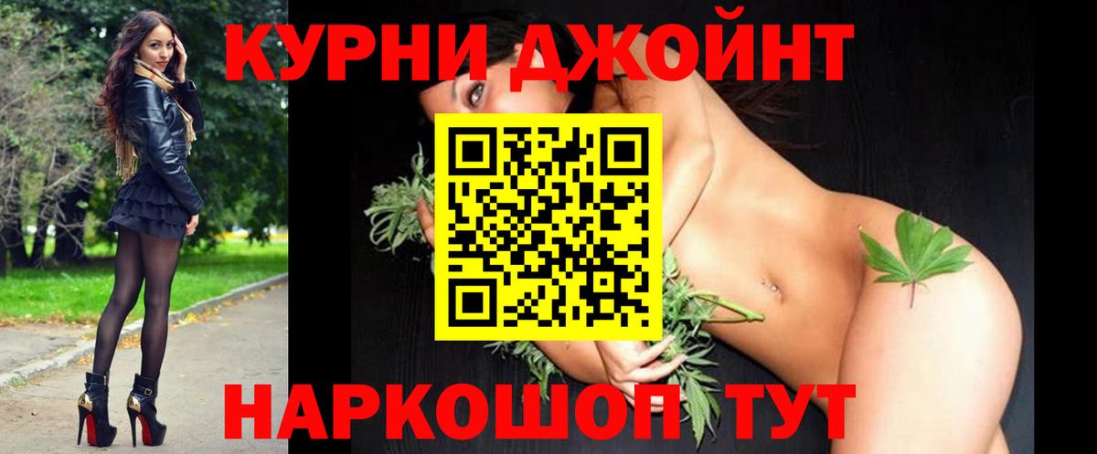 МАРИХУАНА SATIVA & INDICA Альметьевск